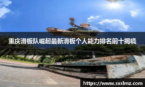 必一·运动(B-Sports)官方网站